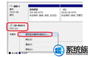 win10怎么设置驱动器|win10设置驱动器的方法 win10怎么设置驱动器|win10设置驱动器的方法