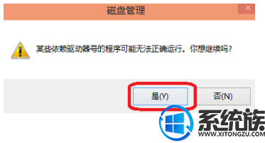 win10怎么设置驱动器|win10设置驱动器的方法 win10怎么设置驱动器|win10设置驱动器的方法