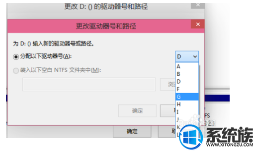 win10怎么设置驱动器|win10设置驱动器的方法 win10怎么设置驱动器|win10设置驱动器的方法