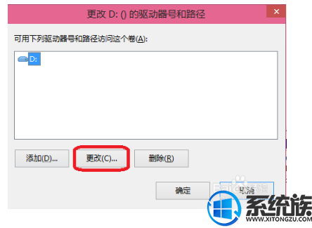 win10怎么设置驱动器|win10设置驱动器的方法 win10怎么设置驱动器|win10设置驱动器的方法