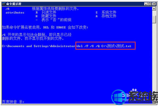 win10怎么强制删除文件|win10强制删除文件的方法 win10怎么强制删除文件|win10强制删除文件的方法