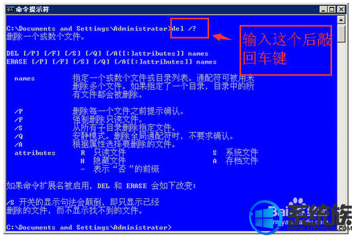 win10怎么强制删除文件|win10强制删除文件的方法 win10怎么强制删除文件|win10强制删除文件的方法