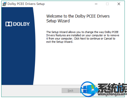 win10怎么安装dolby|win10安装dolby的方法 win10怎么安装dolby|win10安装dolby的方法