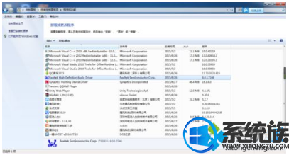 win10怎么安装dolby|win10安装dolby的方法 win10怎么安装dolby|win10安装dolby的方法