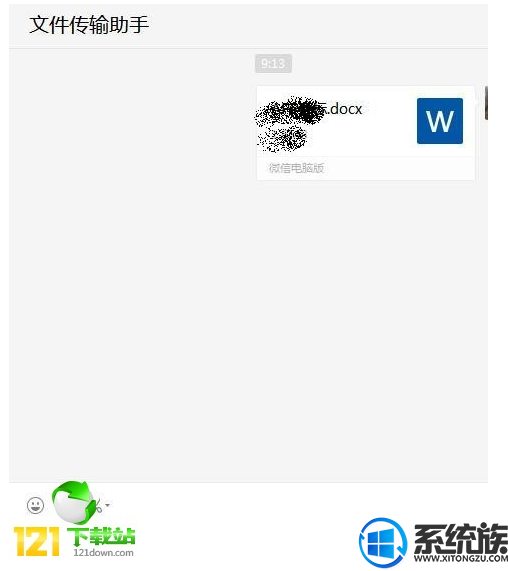 win10微信转存文件怎么打开|微信电脑版传输文件的保存位置 win10微信转存文件怎么打开|微信电脑版传输文件的保存位置