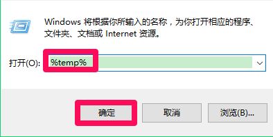 win10系统internet临时文件删不掉的解决方法 win10系统internet临时文件删不掉的解决方法