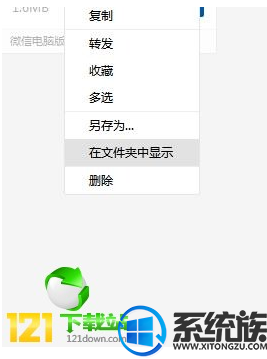 win10微信转存文件怎么打开|微信电脑版传输文件的保存位置 win10微信转存文件怎么打开|微信电脑版传输文件的保存位置