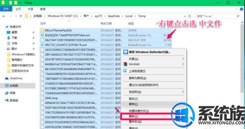 win10系统internet临时文件删不掉的解决方法 win10系统internet临时文件删不掉的解决方法