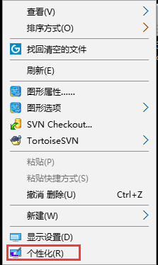 win10桌面变成黑色是怎么回事|win10系统桌面变成黑色的解决方法 win10桌面变成黑色是怎么回事|win10系统桌面变成黑色的解决方法