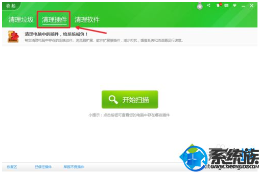win10怎么清理电脑插件|win10卸载电脑插件的方法 win10怎么清理电脑插件|win10卸载电脑插件的方法