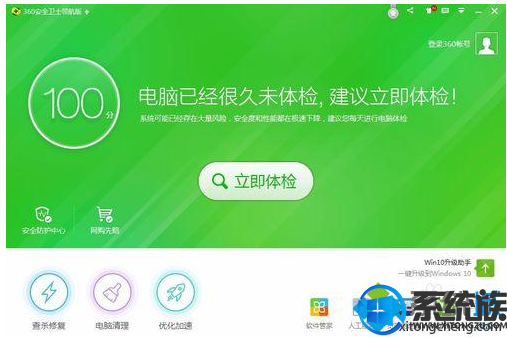 win10怎么清理电脑插件|win10卸载电脑插件的方法 win10怎么清理电脑插件|win10卸载电脑插件的方法