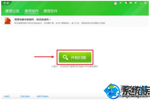 win10怎么清理电脑插件|win10卸载电脑插件的方法 win10怎么清理电脑插件|win10卸载电脑插件的方法