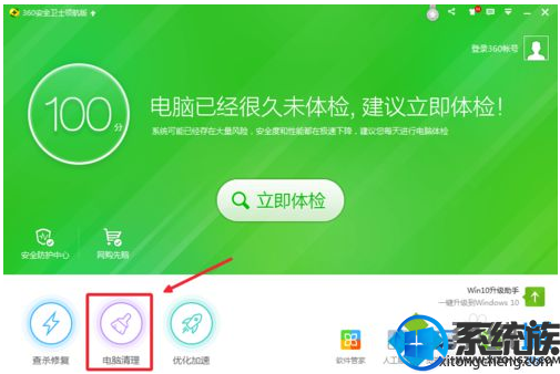 win10怎么清理电脑插件|win10卸载电脑插件的方法 win10怎么清理电脑插件|win10卸载电脑插件的方法