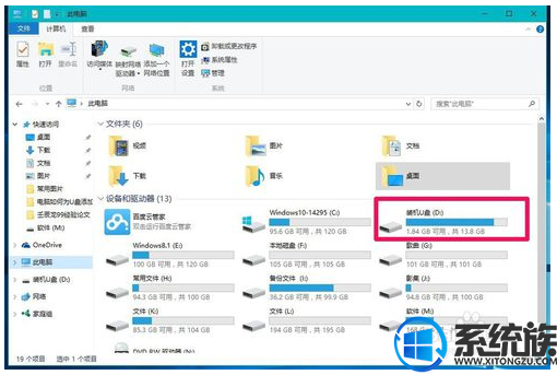win10u盘加密怎么取消密码|win10u盘加密的取消方法 win10u盘加密怎么取消密码|win10u盘加密的取消方法