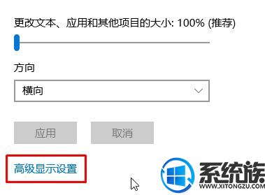 萝卜家园win10系统显示器不停闪烁抖动是怎么回事?怎么解决? 萝卜家园win10系统显示器不停闪烁抖动是怎么回事?怎么解决?