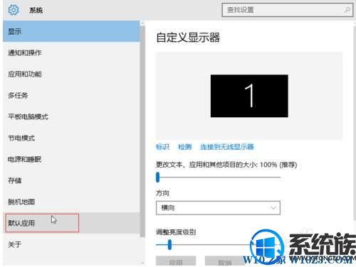 win10默认播放器设置后总是自动变回的解决方法 win10默认播放器设置后总是自动变回的解决方法