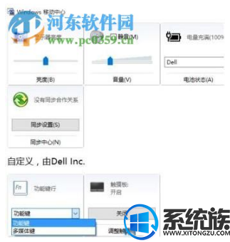 win10怎么关闭快捷按键|win10关闭F1-F12快捷按键的方法 win10怎么关闭快捷按键|win10关闭F1-F12快捷按键的方法