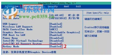 win10怎么关闭快捷按键|win10关闭F1-F12快捷按键的方法 win10怎么关闭快捷按键|win10关闭F1-F12快捷按键的方法