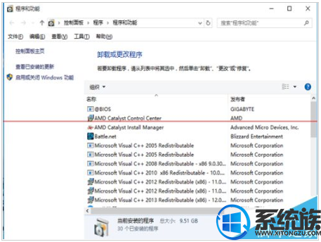 win10 快捷方式删不掉怎么办|win10开始菜单快捷方式删除方法 win10 快捷方式删不掉怎么办|win10开始菜单快捷方式删除方法