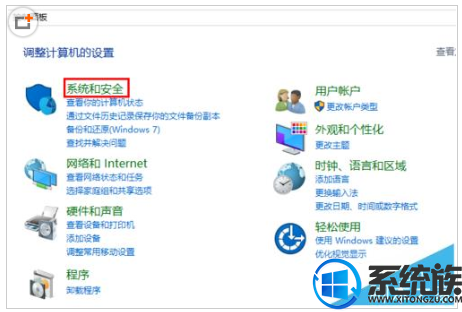 win10ô鿴|win10鿴ķ