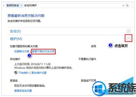 win10怎么查看电脑驱动程序|win10查看已有驱动程序的方法 win10怎么查看电脑驱动程序|win10查看已有驱动程序的方法