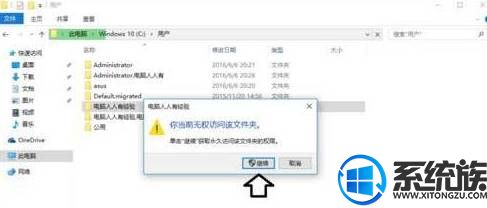 萝卜家园win10系统桌面一直自动刷新是怎么回事? 萝卜家园win10系统桌面一直自动刷新是怎么回事?