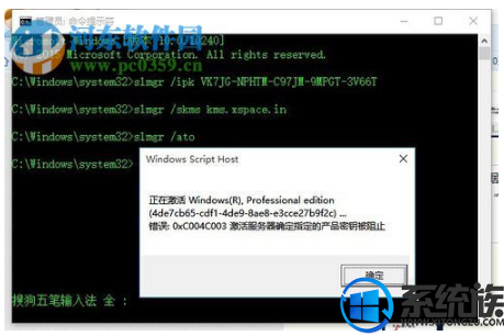 win10许可将要过期的应对方法 win10许可将要过期的应对方法