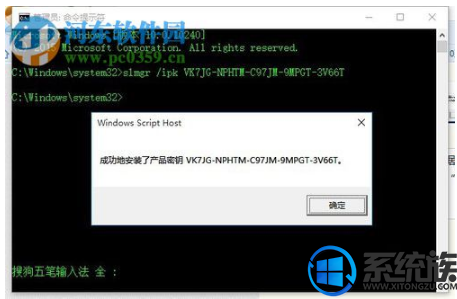 win10许可将要过期的应对方法 win10许可将要过期的应对方法