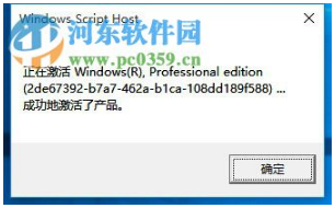 win10许可将要过期的应对方法 win10许可将要过期的应对方法
