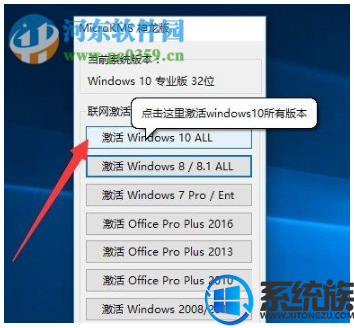 win10许可将要过期的应对方法 win10许可将要过期的应对方法