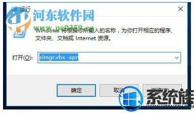 win10许可将要过期的应对方法 win10许可将要过期的应对方法