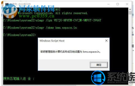 win10许可将要过期的应对方法 win10许可将要过期的应对方法