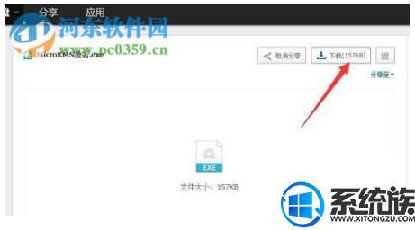 win10许可将要过期的应对方法 win10许可将要过期的应对方法