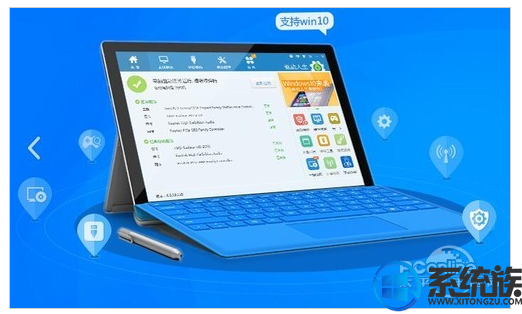 win10腾讯游戏打不开怎么办|win10腾讯游戏打不开的处理方法 win10腾讯游戏打不开怎么办|win10腾讯游戏打不开的处理方法