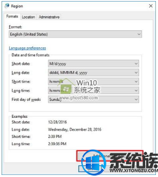 win10怎么修改时间和日期|win10修改时间和日期格式的方法 win10怎么修改时间和日期|win10修改时间和日期格式的方法
