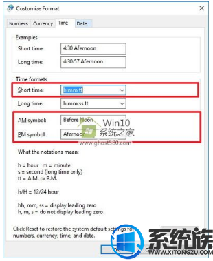 win10怎么修改时间和日期|win10修改时间和日期格式的方法 win10怎么修改时间和日期|win10修改时间和日期格式的方法