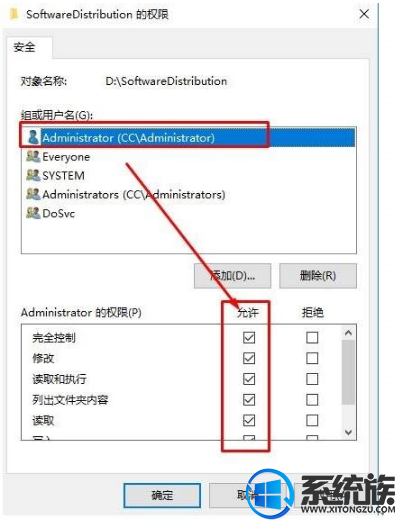 win10系统文件属性更改不了怎么办|win10系统文件属性更改不了的解决办法 win10系统文件属性更改不了怎么办|win10系统文件属性更改不了的解决办法