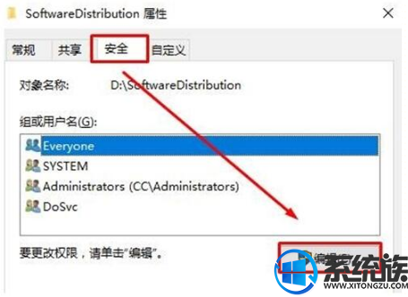 win10系统文件属性更改不了怎么办|win10系统文件属性更改不了的解决办法 win10系统文件属性更改不了怎么办|win10系统文件属性更改不了的解决办法