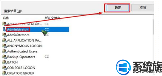 win10系统文件属性更改不了怎么办|win10系统文件属性更改不了的解决办法 win10系统文件属性更改不了怎么办|win10系统文件属性更改不了的解决办法