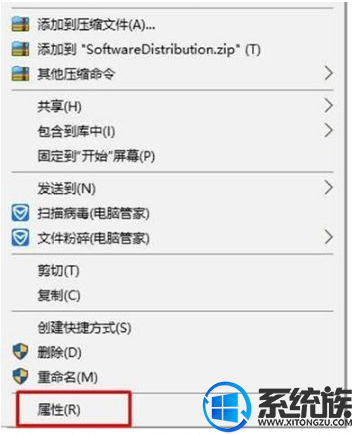 win10系统文件属性更改不了怎么办|win10系统文件属性更改不了的解决办法 win10系统文件属性更改不了怎么办|win10系统文件属性更改不了的解决办法