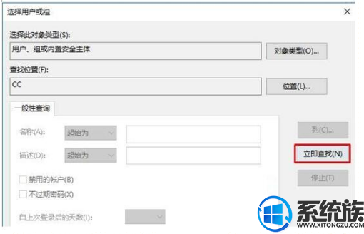 win10系统文件属性更改不了怎么办|win10系统文件属性更改不了的解决办法 win10系统文件属性更改不了怎么办|win10系统文件属性更改不了的解决办法