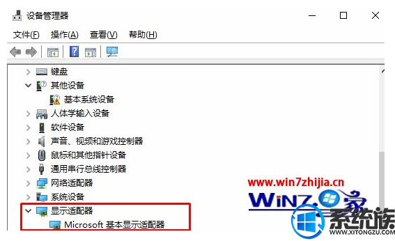 win10显卡驱动怎么降级|win10显卡驱动降级方法 win10显卡驱动怎么降级|win10显卡驱动降级方法