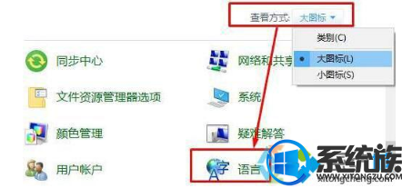 win10怎么删除多余的输入法|win10删除输入法的方法介绍 win10怎么删除多余的输入法|win10删除输入法的方法介绍