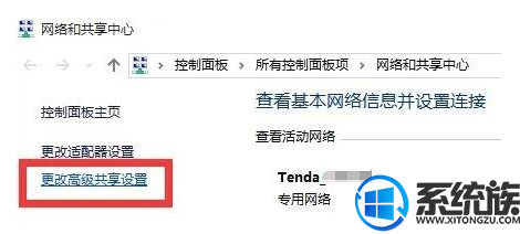 win10查看不到局域网电脑怎么办|win10查看不到局域网电脑的应对方法 win10查看不到局域网电脑怎么办|win10查看不到局域网电脑的应对方法