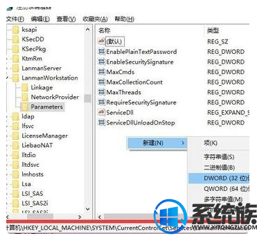 win10查看不到局域网电脑怎么办|win10查看不到局域网电脑的应对方法 win10查看不到局域网电脑怎么办|win10查看不到局域网电脑的应对方法