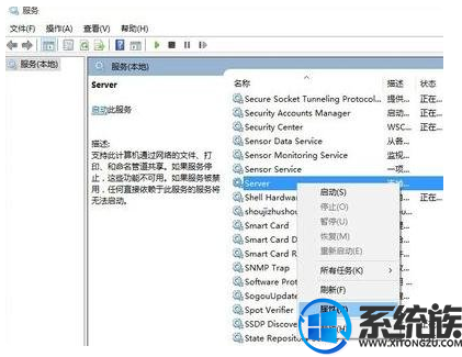 win10查看不到局域网电脑怎么办|win10查看不到局域网电脑的应对方法 win10查看不到局域网电脑怎么办|win10查看不到局域网电脑的应对方法