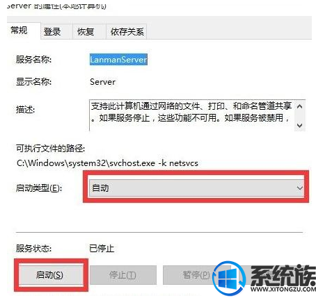 win10查看不到局域网电脑怎么办|win10查看不到局域网电脑的应对方法 win10查看不到局域网电脑怎么办|win10查看不到局域网电脑的应对方法