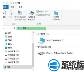 win10查看不到局域网电脑怎么办|win10查看不到局域网电脑的应对方法 win10查看不到局域网电脑怎么办|win10查看不到局域网电脑的应对方法