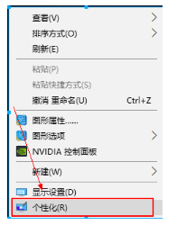 win10控制面板怎么放在桌面上|win10控制面板放在桌面上的方法 win10控制面板怎么放在桌面上|win10控制面板放在桌面上的方法