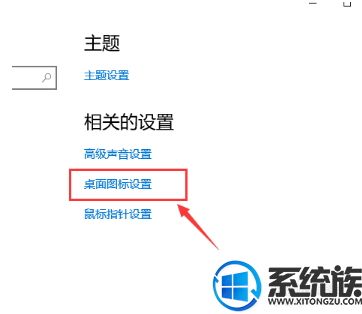 win10控制面板怎么放在桌面上|win10控制面板放在桌面上的方法 win10控制面板怎么放在桌面上|win10控制面板放在桌面上的方法